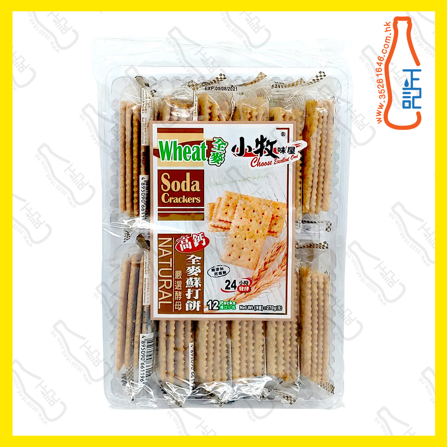 ==小牧味屋 高鈣梳打餅 270g