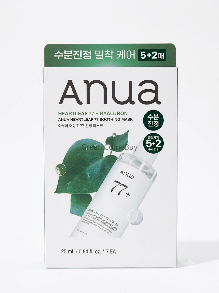 Anua 77% 心葉玻尿酸舒緩面膜 5+2 限定優惠套裝 