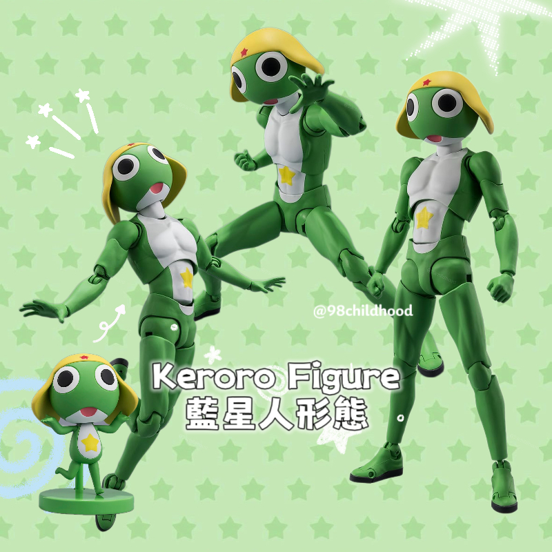 《預購價》Keroro Figure 藍星人形態+原型