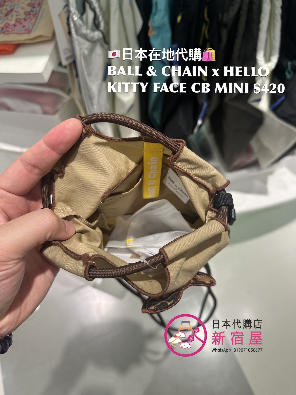 BALL & CHAIN x HELLO KITTY FACE CROSSBODY MINI/ POUCH