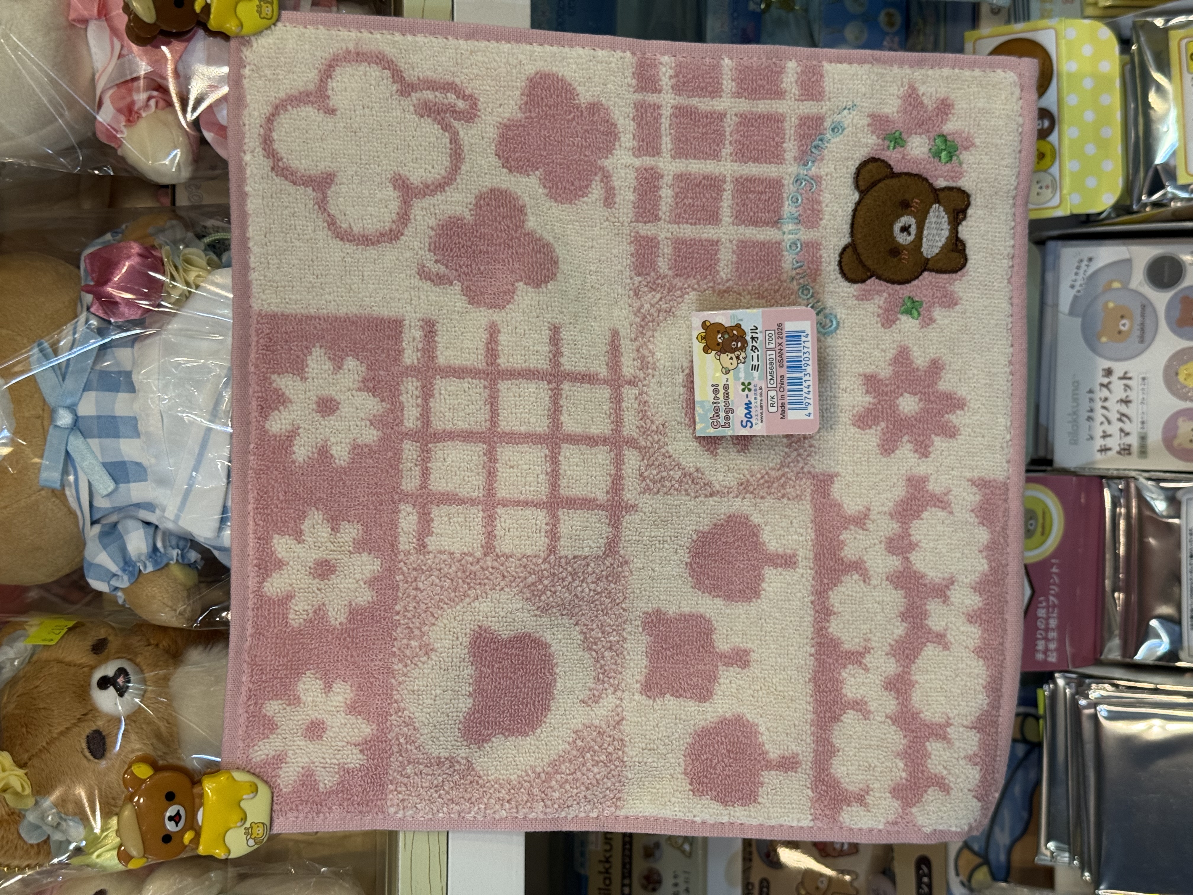 《現貨》全新小熊10週年紀念四葉草系列毛巾仔