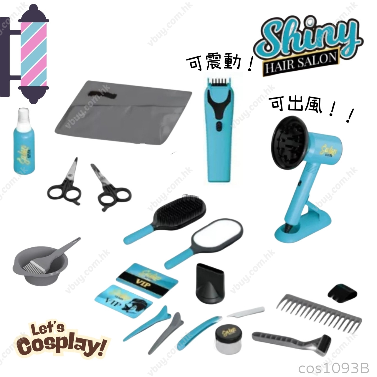 現貨 Lets cosplay hair stylist costume for kids 兒童髮型師扮演衣服裝 理髮師衣服 兒童我的夢想職業扮演衣服 dream career costume cos1093 vbuy