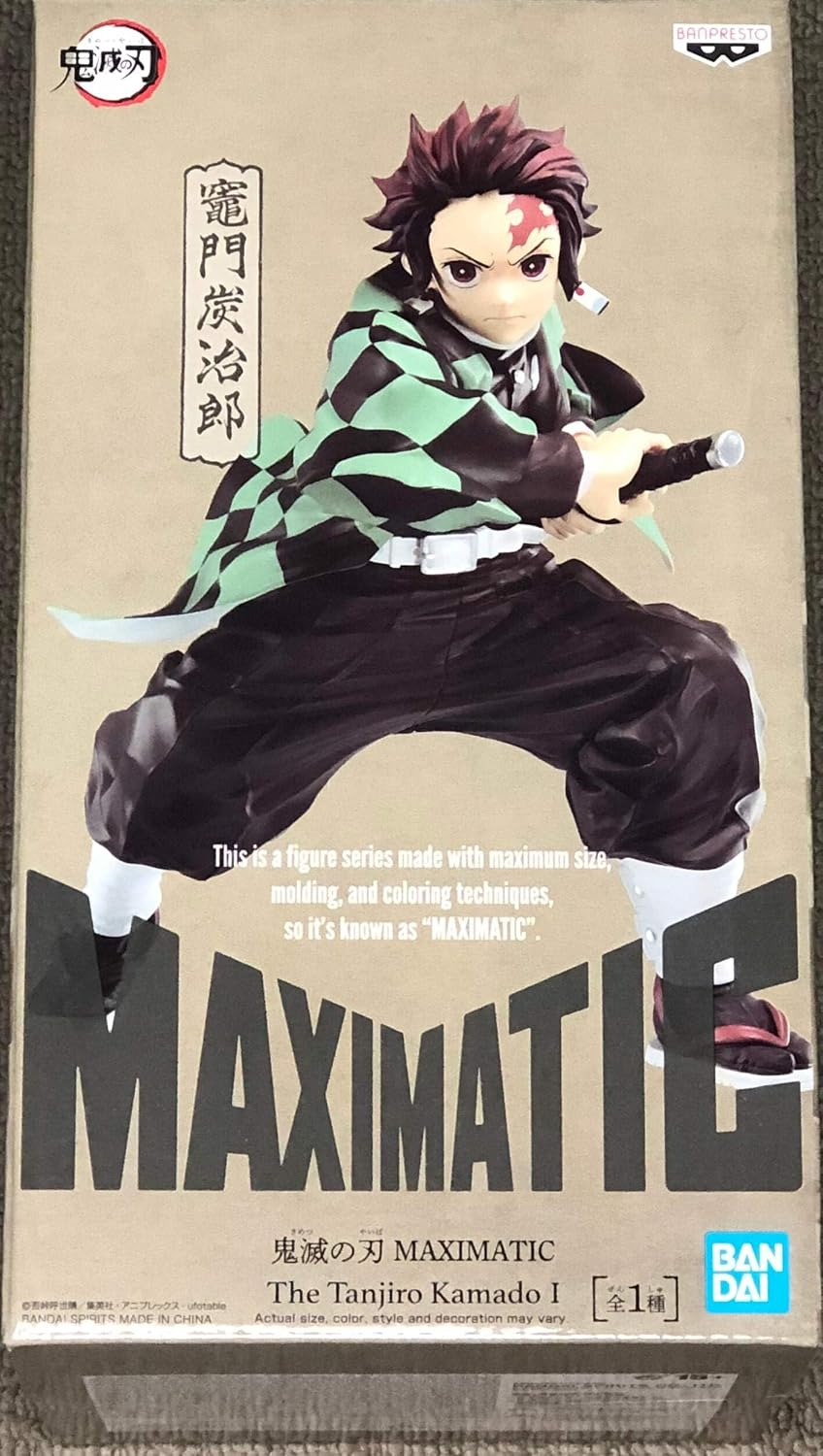 Banpresto, Maximatic Figure: Demon Slayer, Kimetsu no Yaiba, The Tanjiro Kamado I 鬼滅之刃 炭治郎