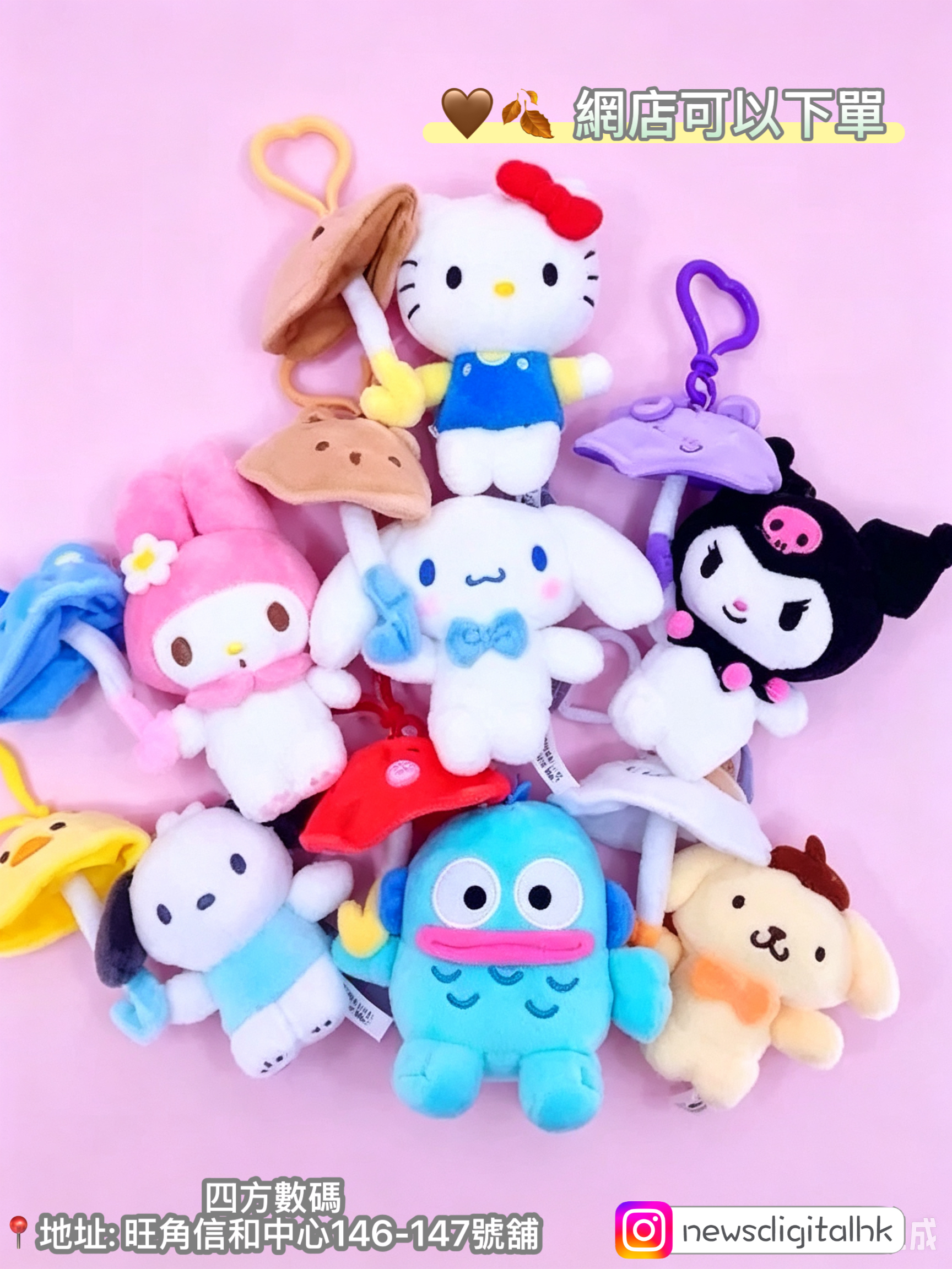 ［現貨] 🇰🇷‎韓國直送Sanrio 雨傘掛飾系列