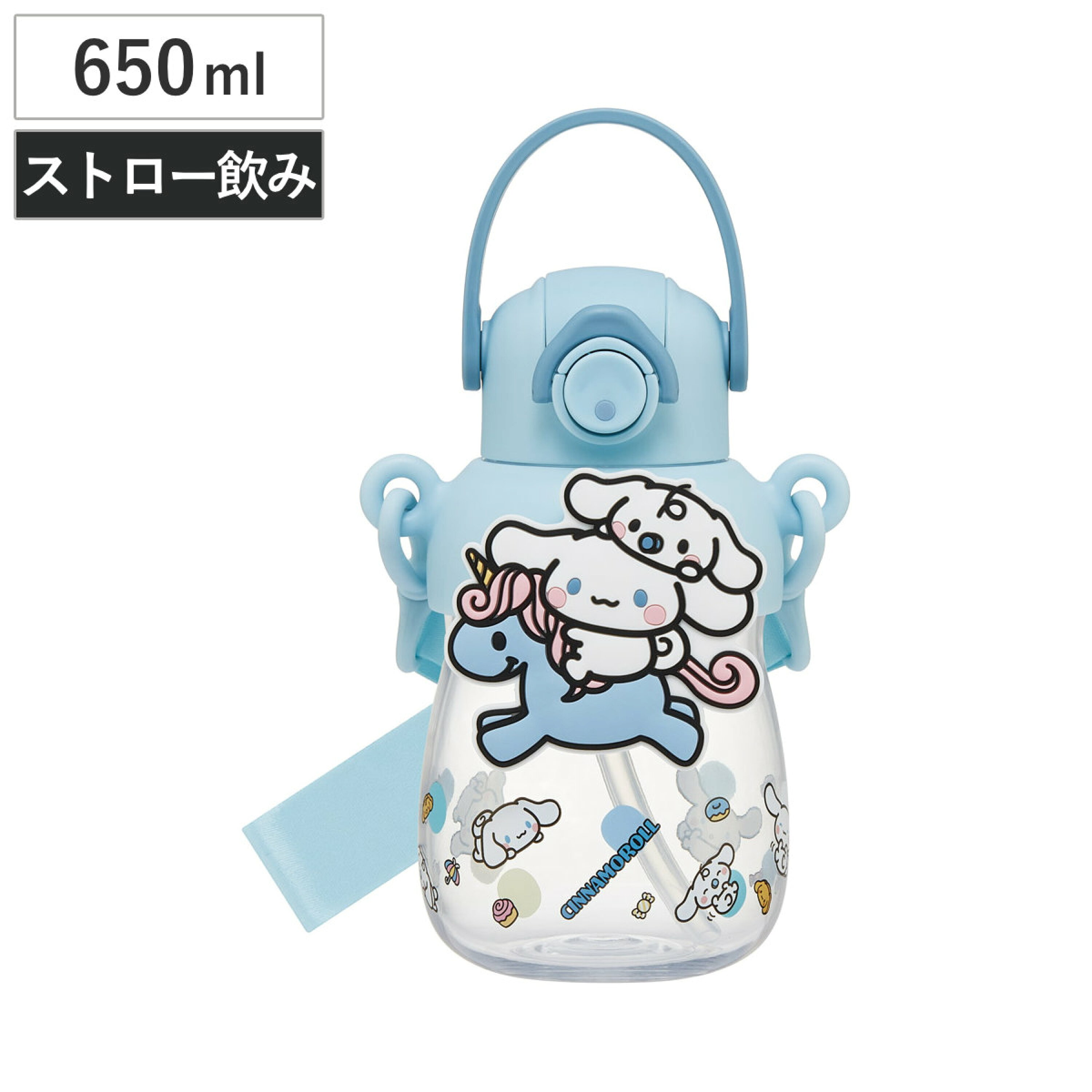 現貨🇯🇵Skater 大容量吸管水樽 650ml -玉桂狗