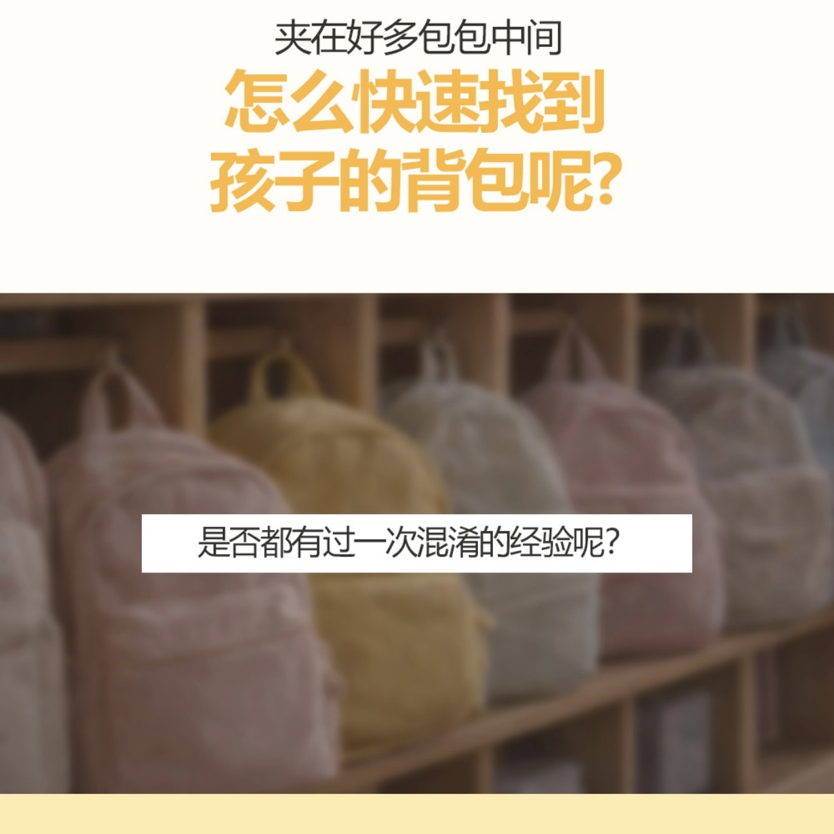 26S/S🌸DTD寶寶專屬訂製刺繡姓名吊牌