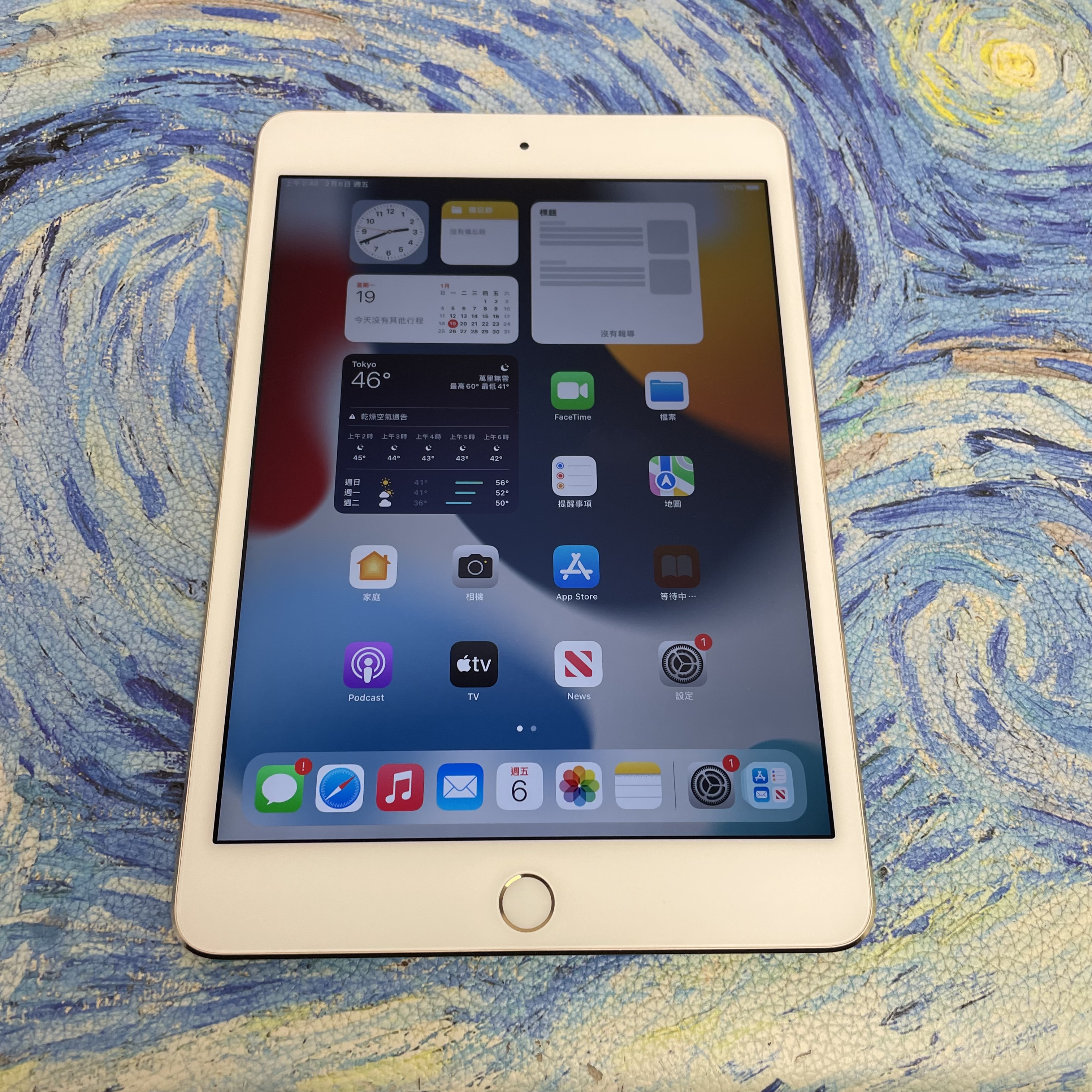 *483784 iPad mini 4 靚機 128GB 插卡版 金色 gold