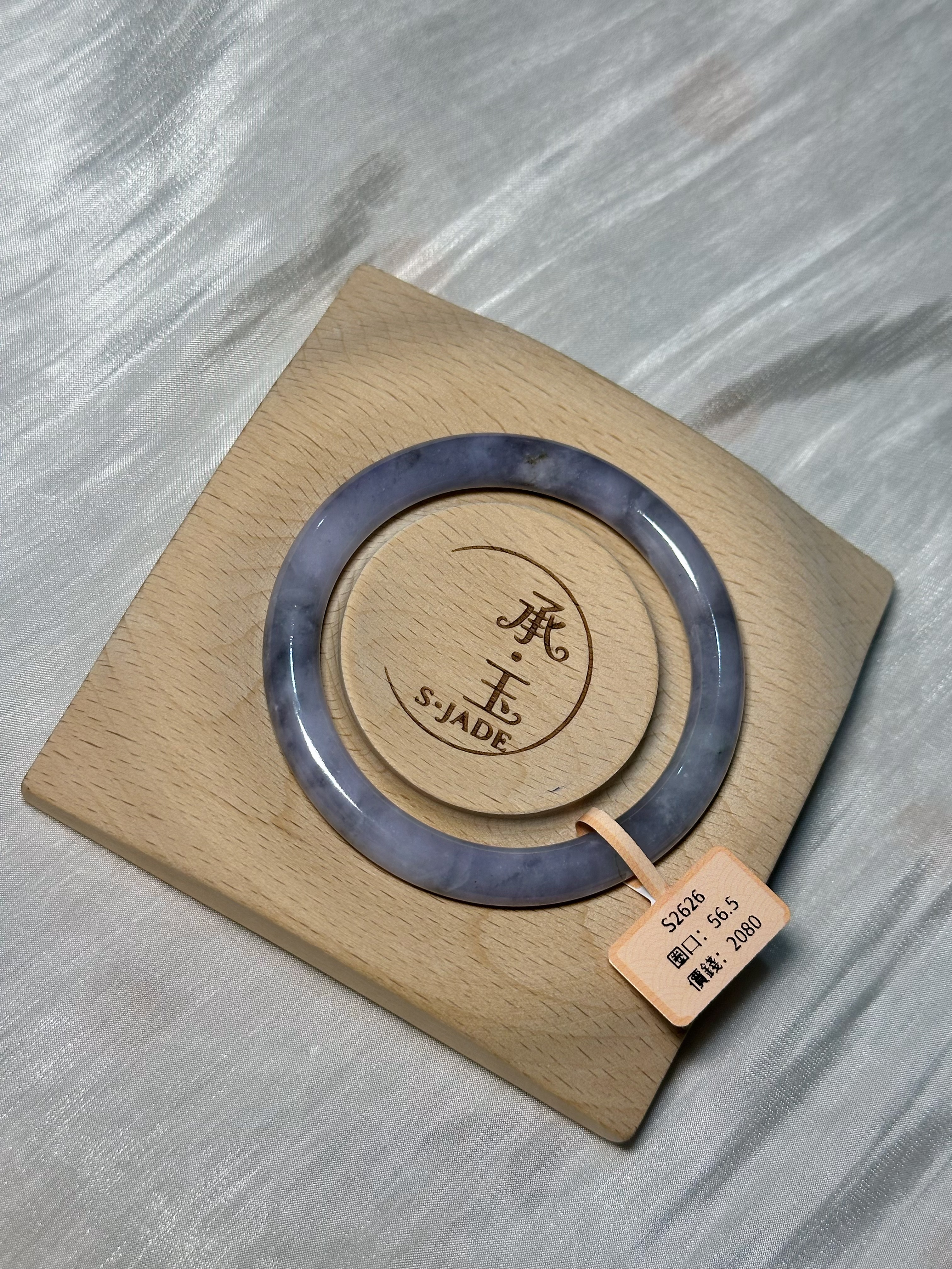 紫底烏雞 56.5圈