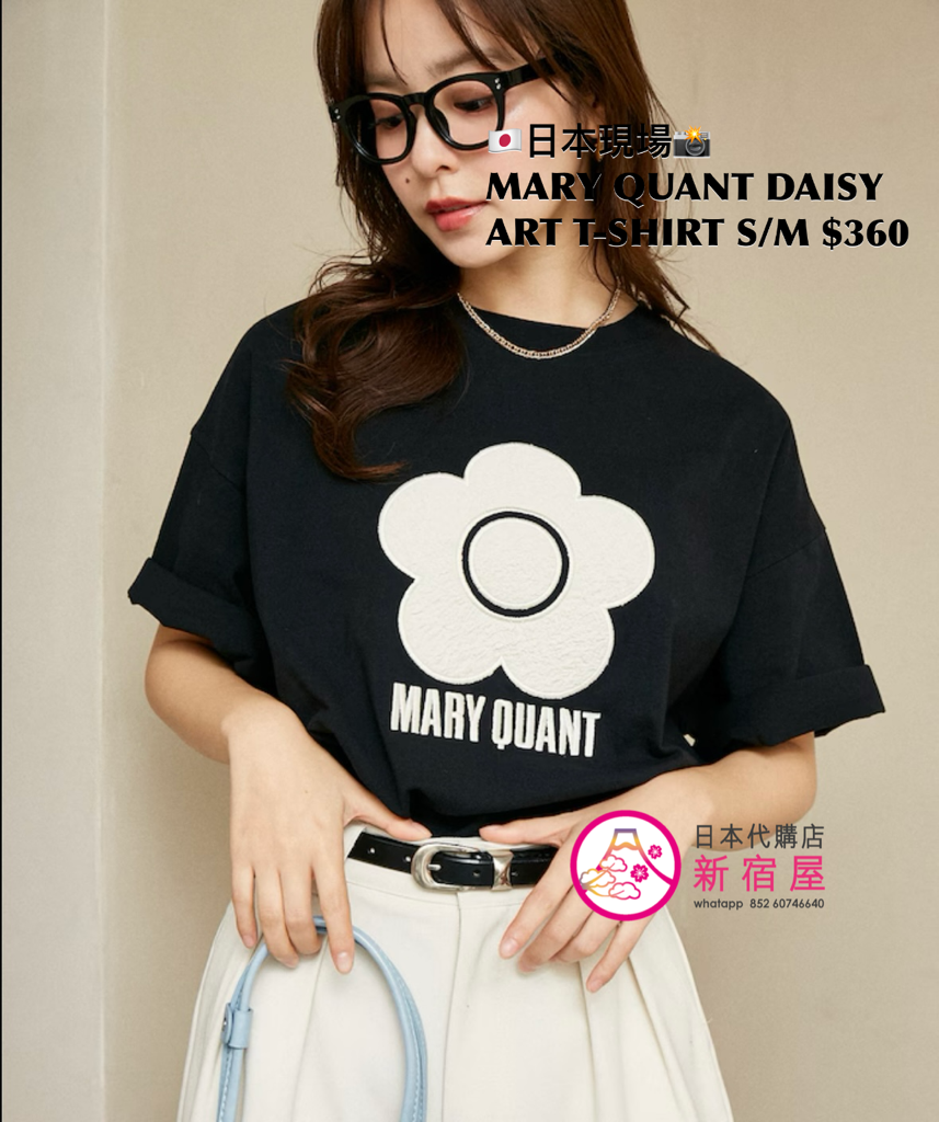 MARY QUANT DAISY ART T-SHIRT