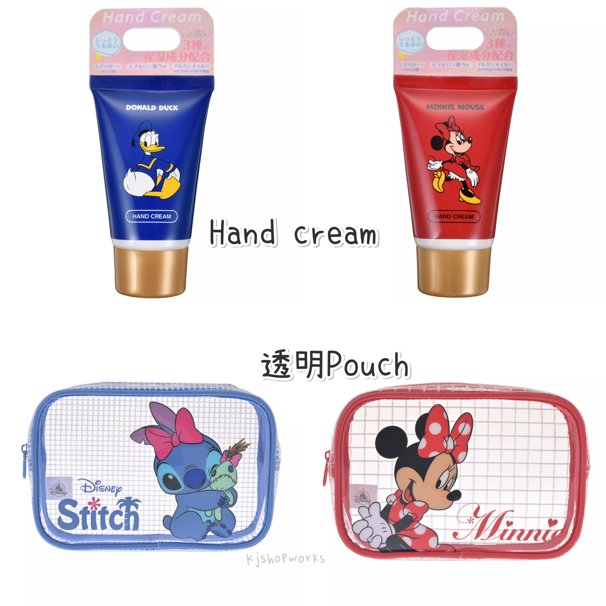 預訂 Hand Cream 透明Pouch