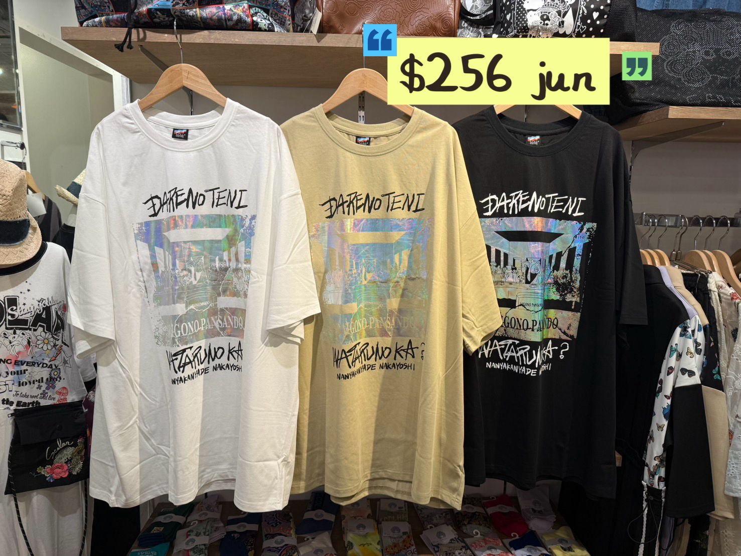scolar jun特價 $256
