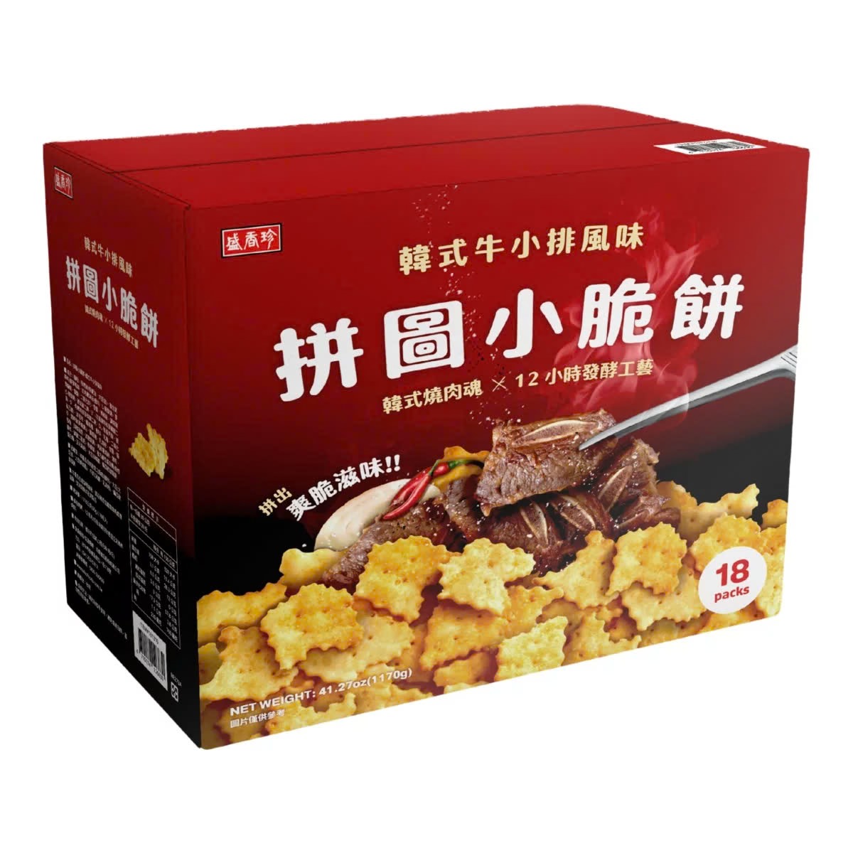 台灣Costco【盛香珍】拼圖小脆餅 韓式牛小排風味（18包入）