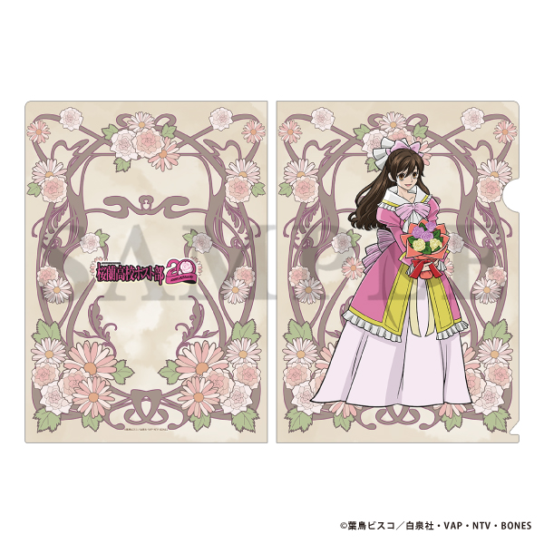 櫻蘭高校男公關部 文件夾A4 File Bouquet For You! #P-ORG0049 [Movic] (PRE-ORDER) [2026/07]