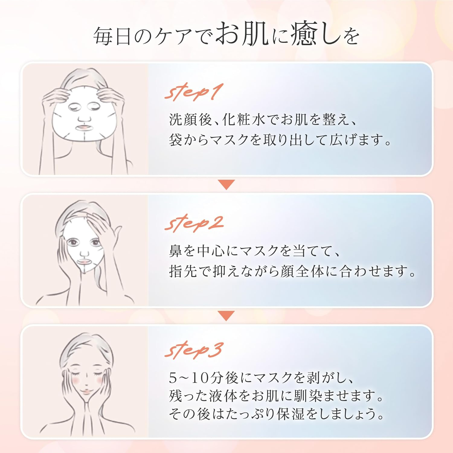 日本 Yunth 美白保濕面膜 Whitening Clear Face Sheet Mask (21ml×6片) 