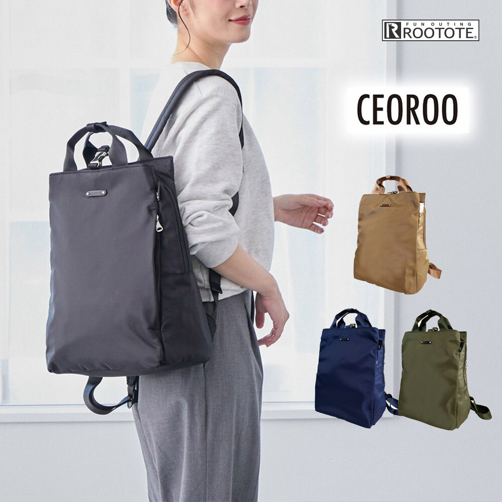 🆕【⭐訂購⭐】 🇯🇵日本直送🌀ROOTOTE CEOROO 簡約 手提包/背包［4款選］🌀[ELCD-0039][260326]