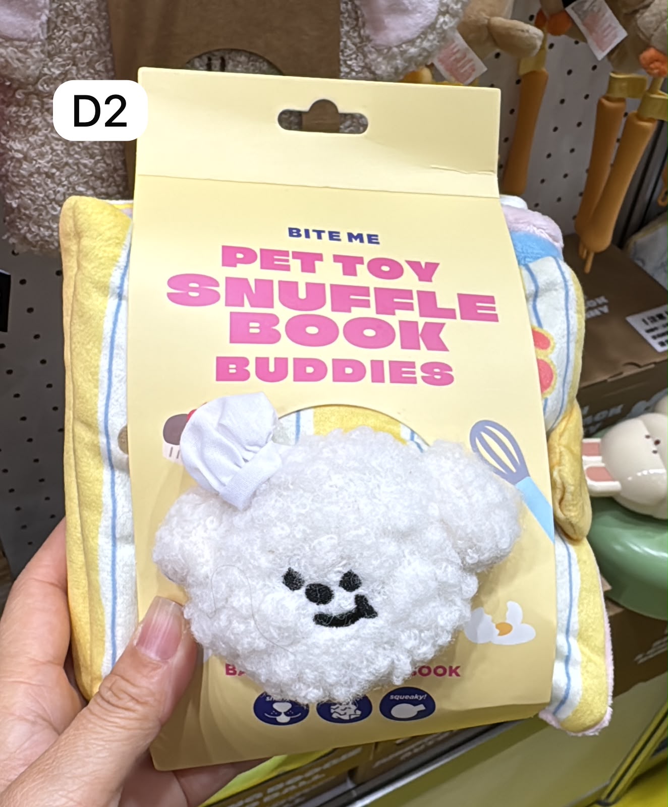 韓國Bite me 藏食書