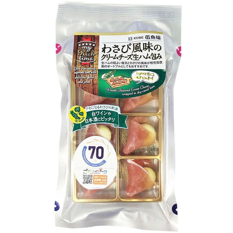 日本芥末忌廉芝士火腿卷（飛機貨食用期較短）