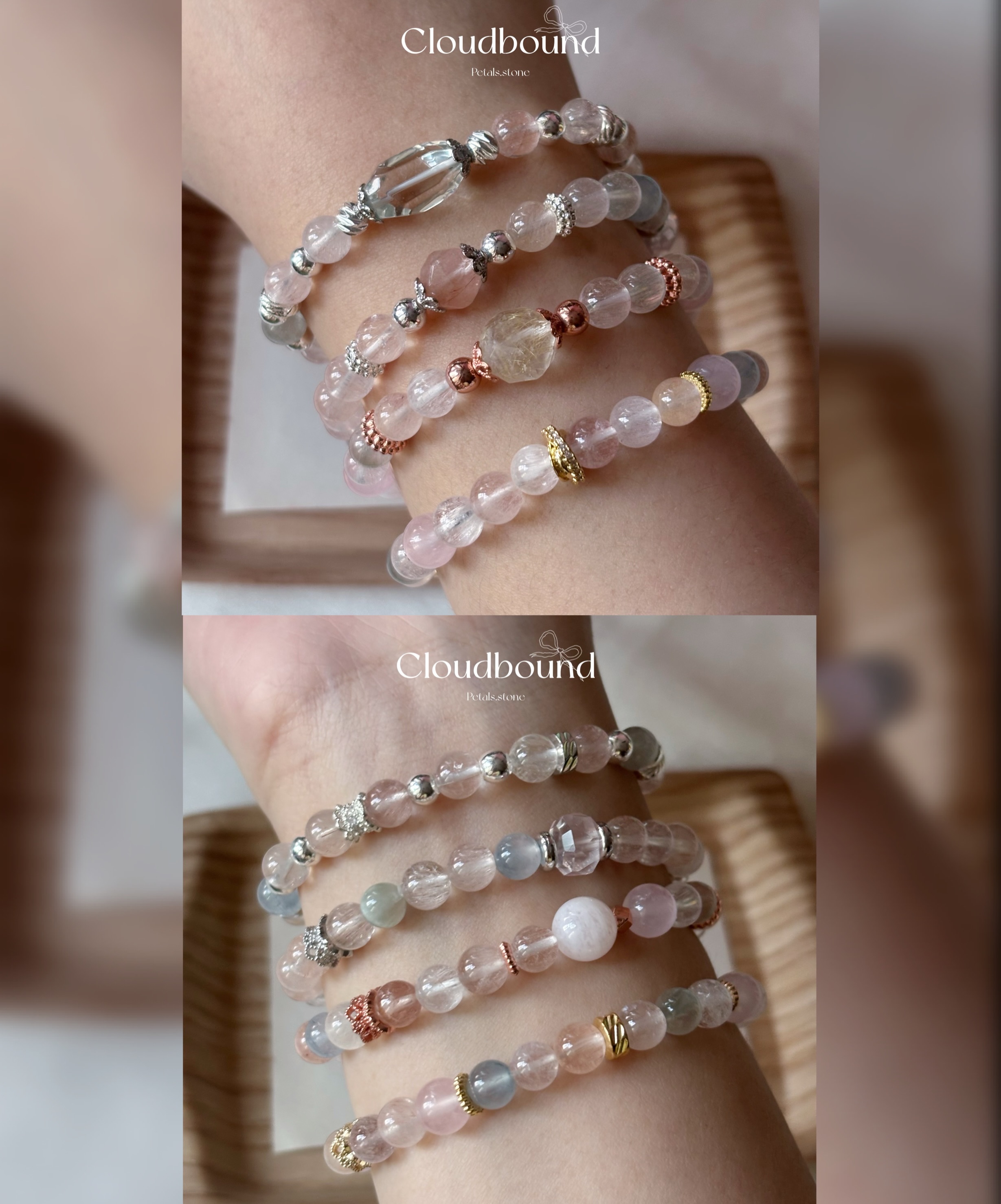 ☁️Cloudbound | 彩兔毛