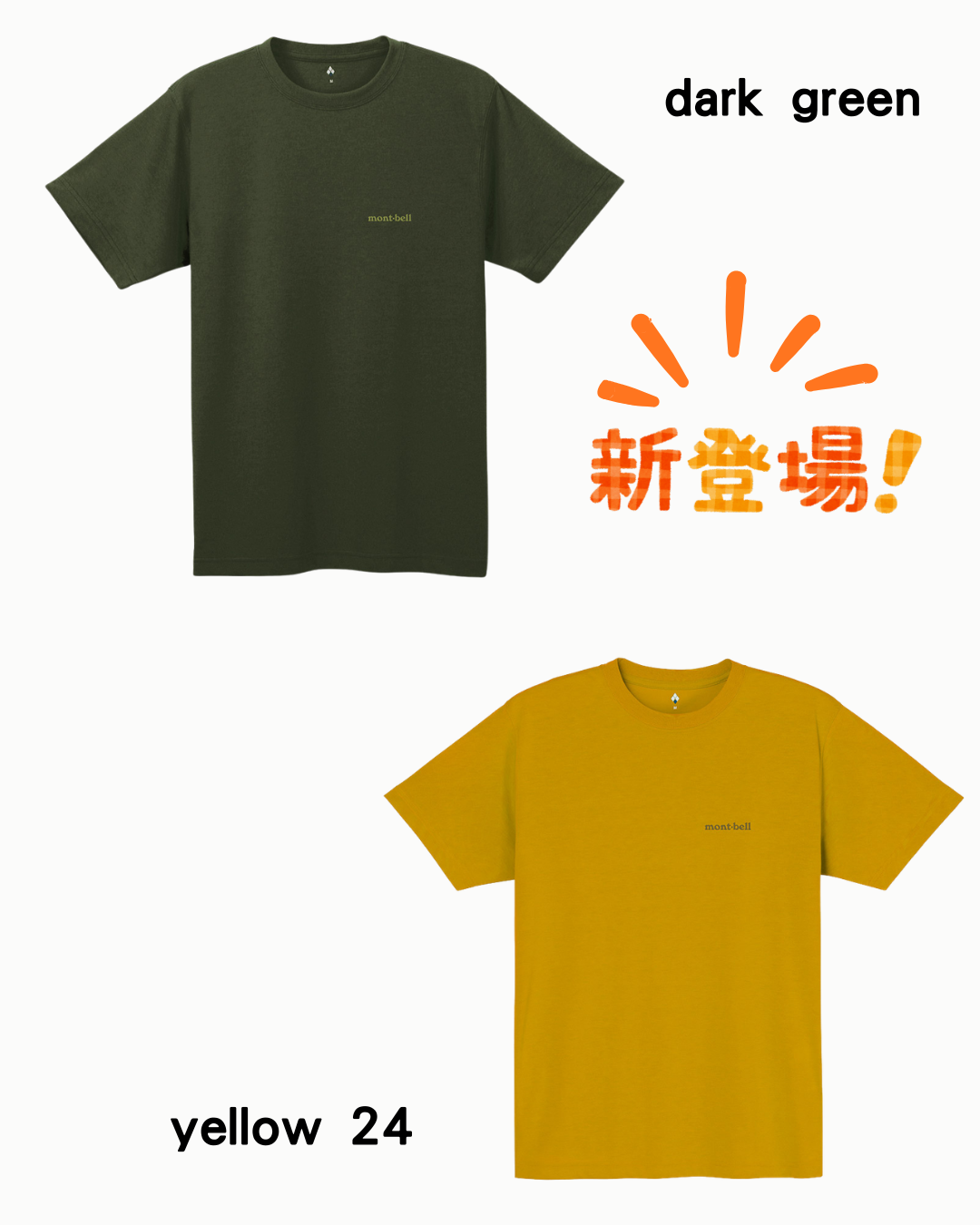 代購【 2026新色 日本直送  montbell wickron logo tee 男女裝 簡約 短袖 品牌 標誌 T shirt |  Tee 恤 unisex 】