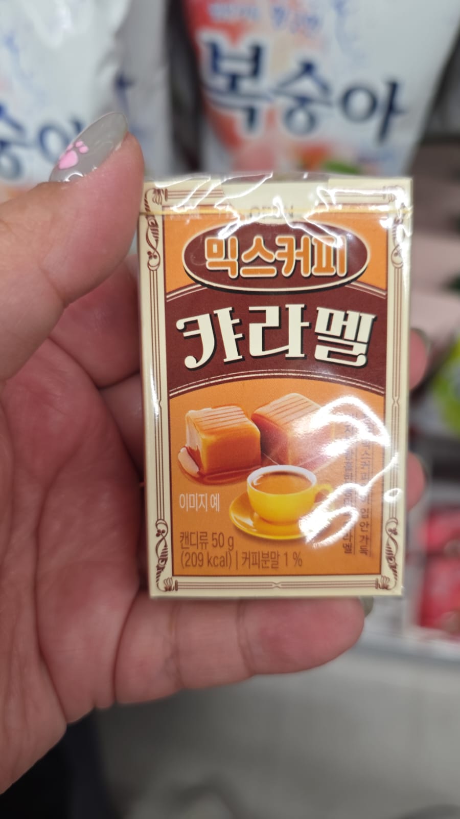 安東咖啡焦糖糖果