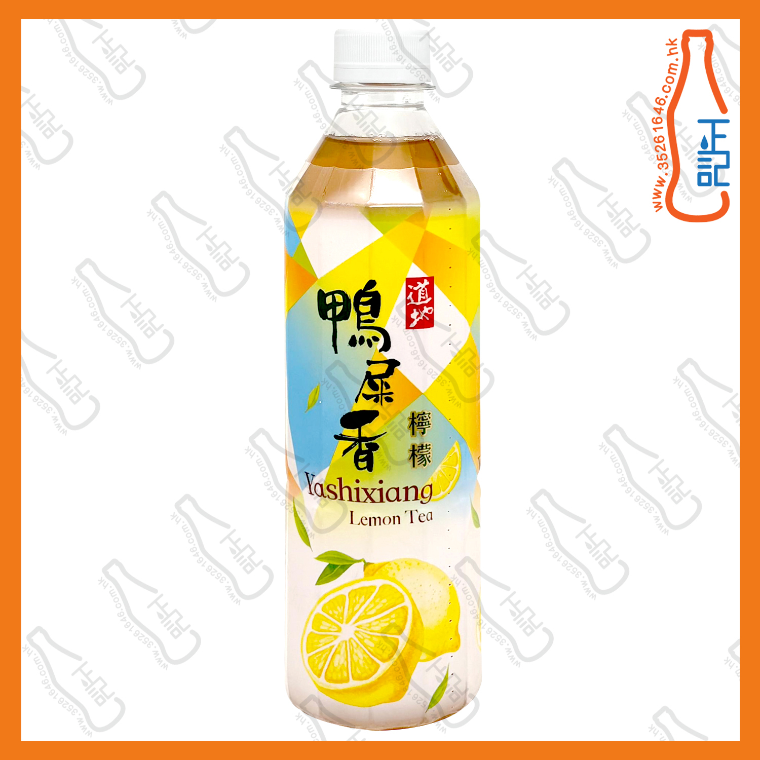 ==(支裝) 道地 鴨屎香檸檬茶 500ml x 2支 /份