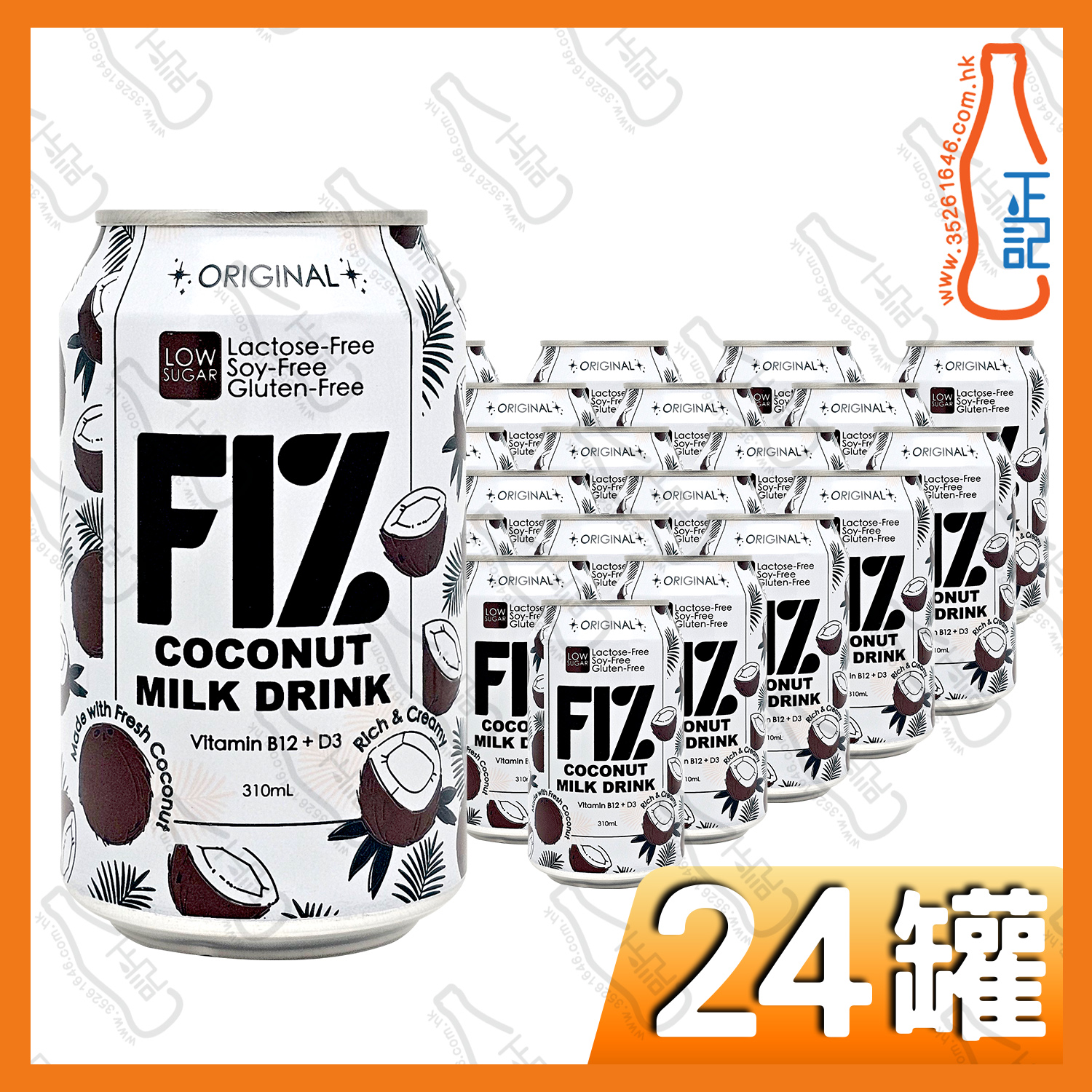 FIZ 椰汁 330ml x 24罐 /箱