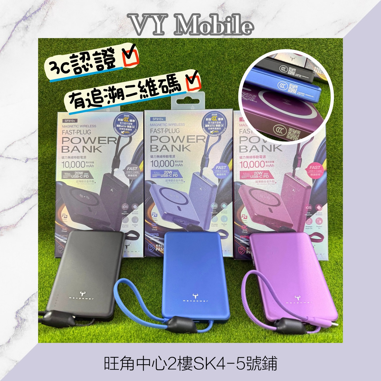 牛魔王 10,000mAh 磁力無線外置充電器 (2026 CCC 認證) 