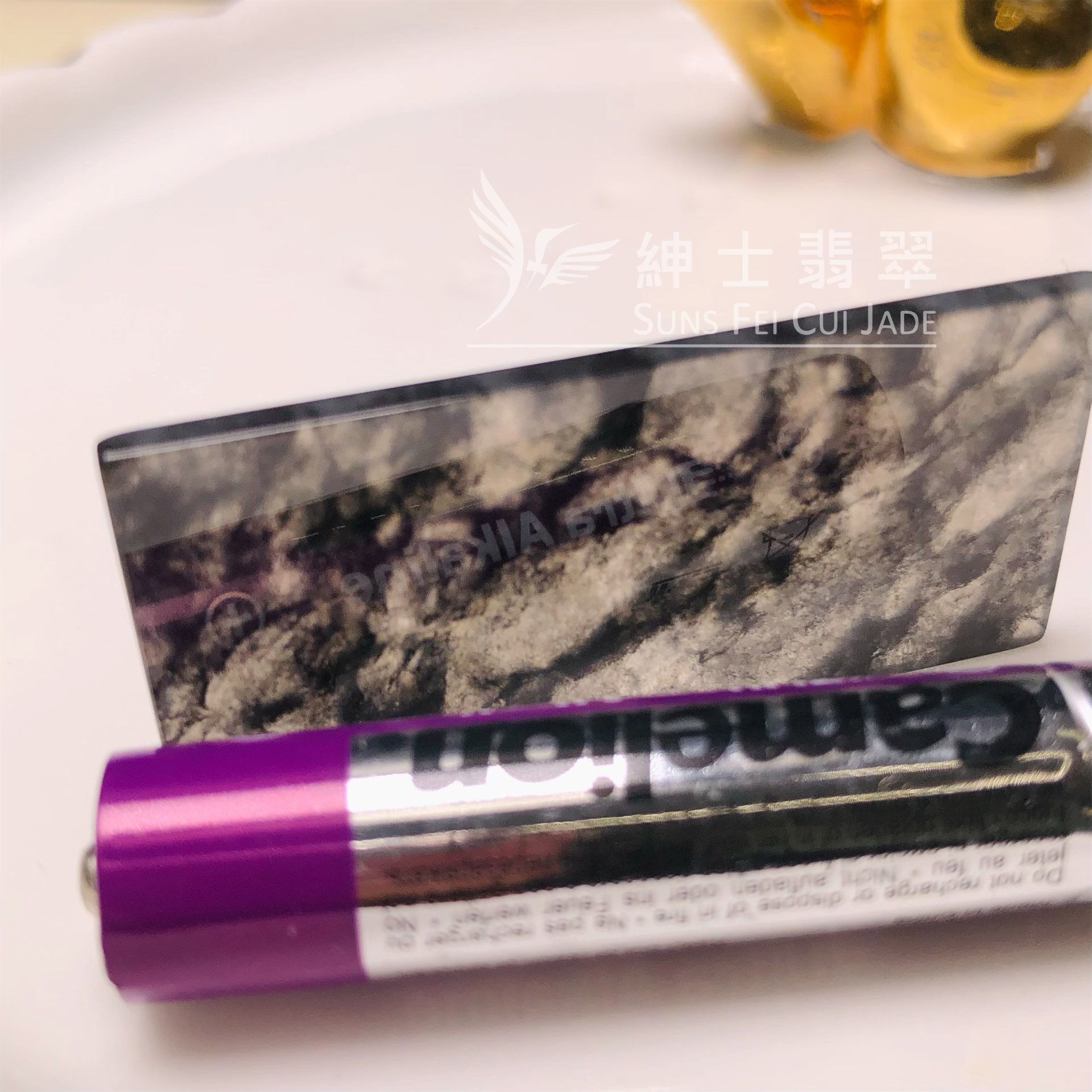 B08924 玻璃種山水烏雞無事牌 