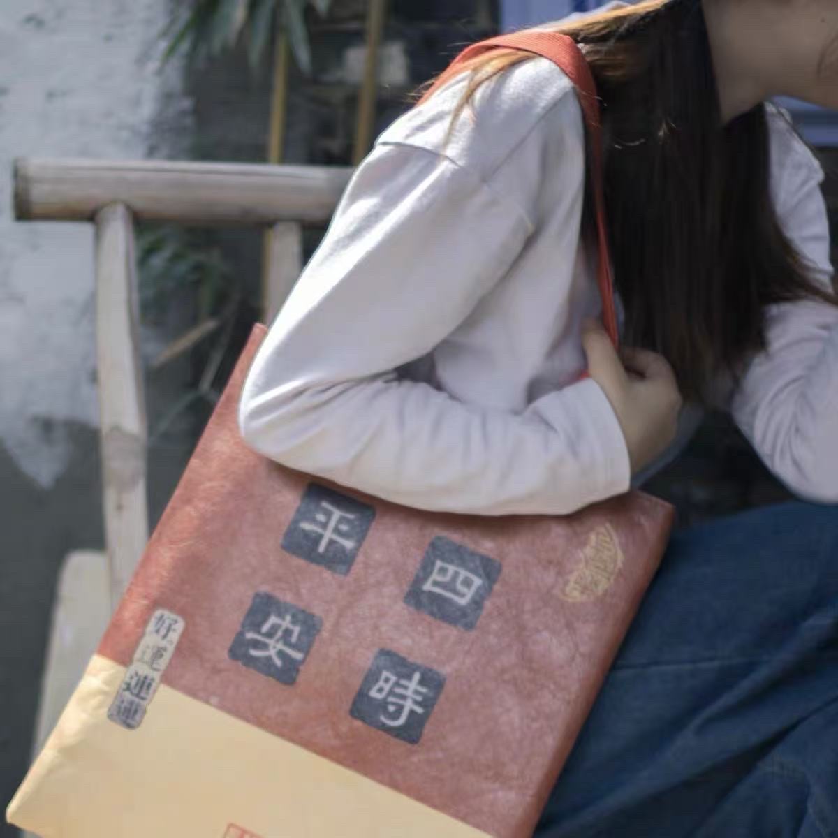 邊城書店 - 《四時平安》袋