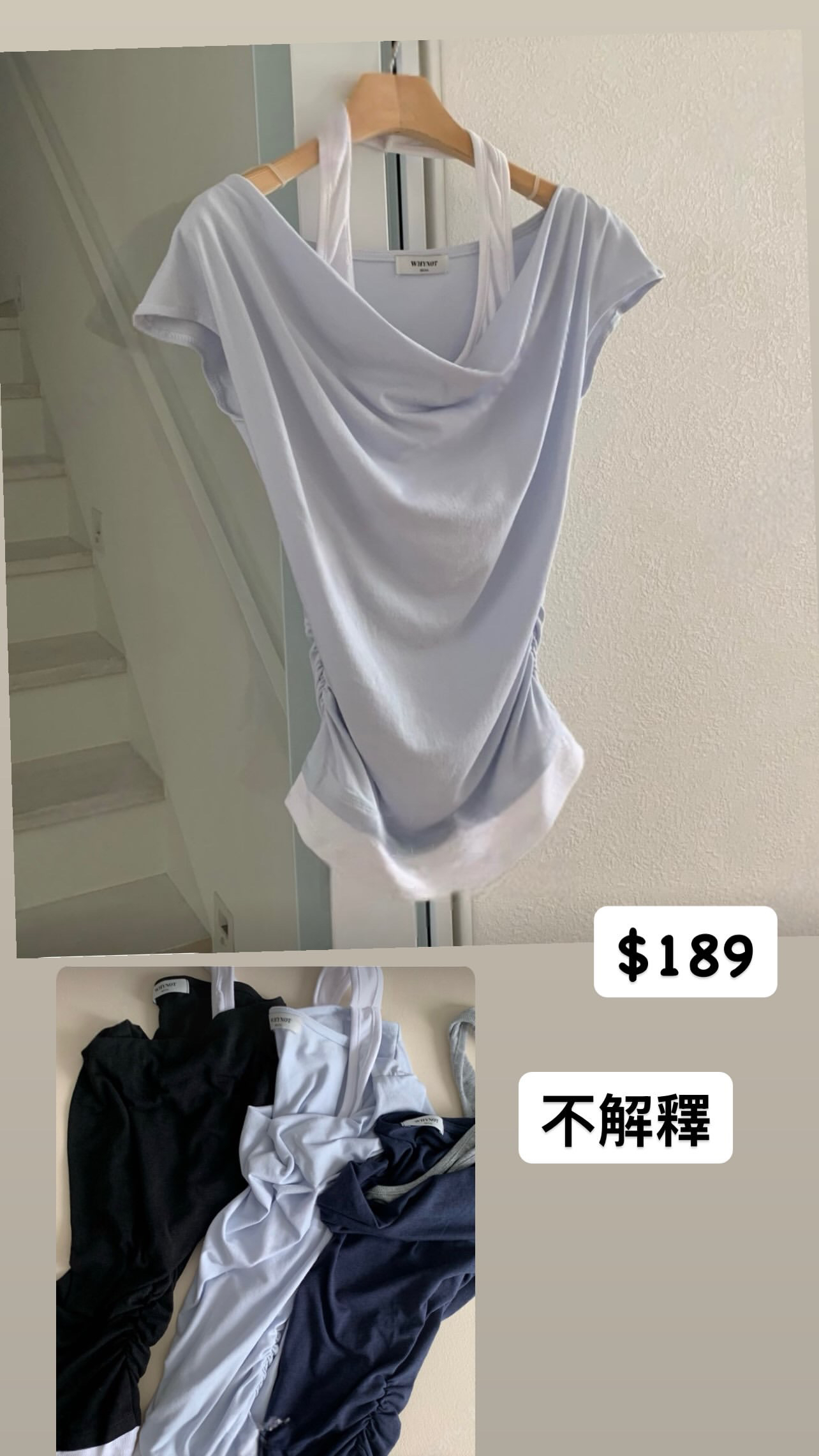 🇰🇷🇰🇷新款速遞 29/7🔥🔥13340#ff4033