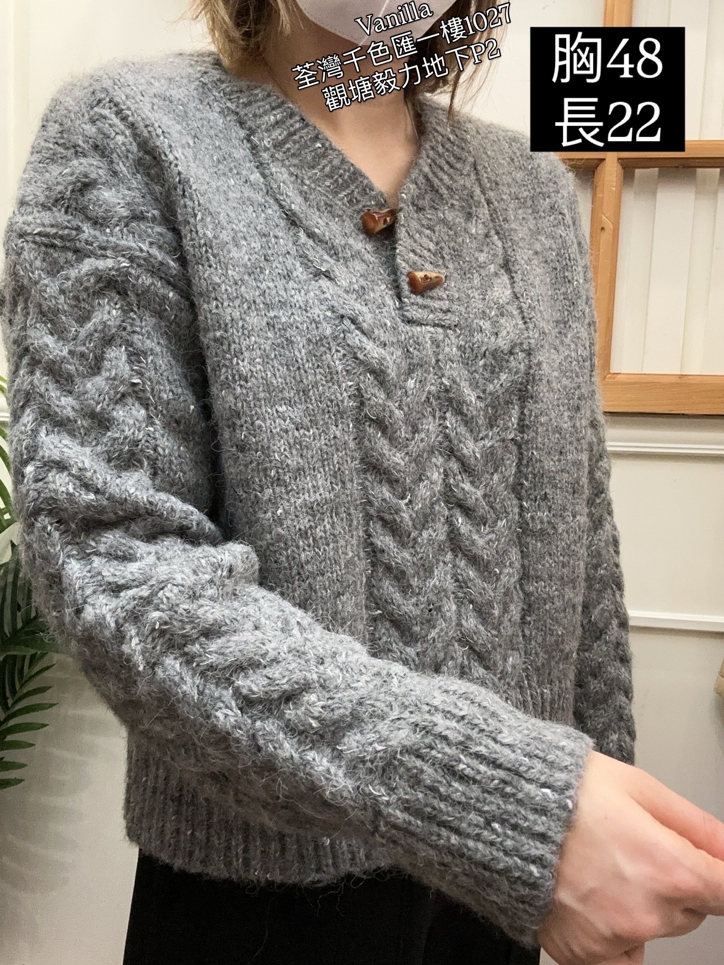 牛角鈕織花冷衫 🇰🇷Made in Korea