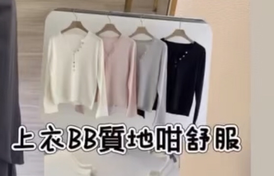 親膚海綿TOP