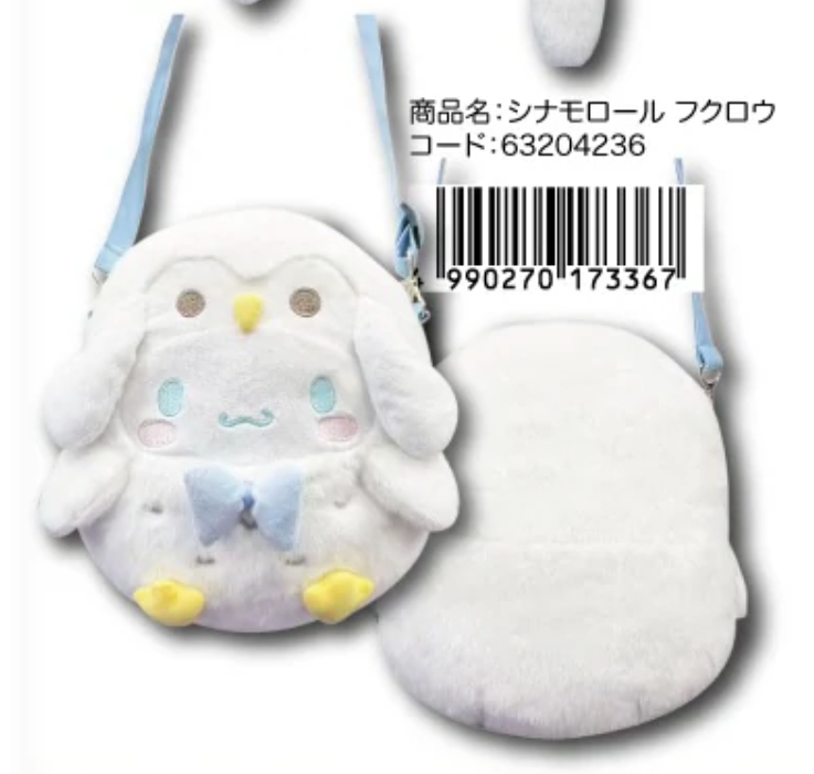 Sanrio 白色動物系列 公仔背囊 大耳狗 6320426