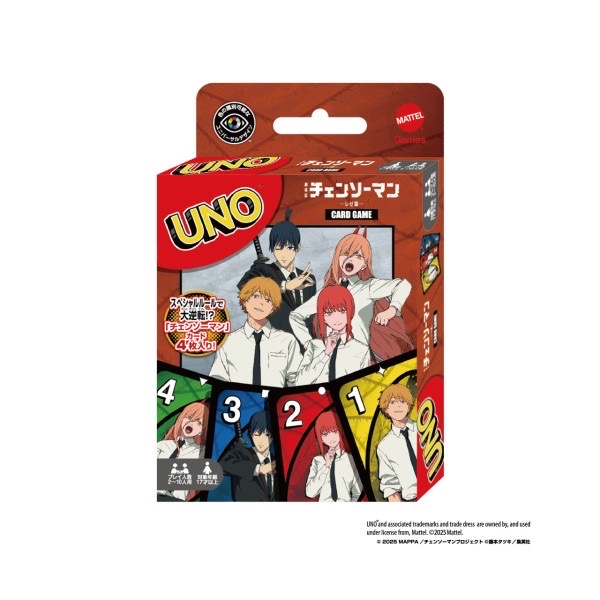 《鏈鋸人 蕾潔篇》聯名款的 UNO 卡牌遊戲