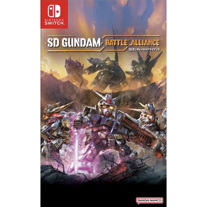 (🔥NEW RELEASE🔥) SD Gundam Battle Alliance (Nintendo Switch) Digital Download