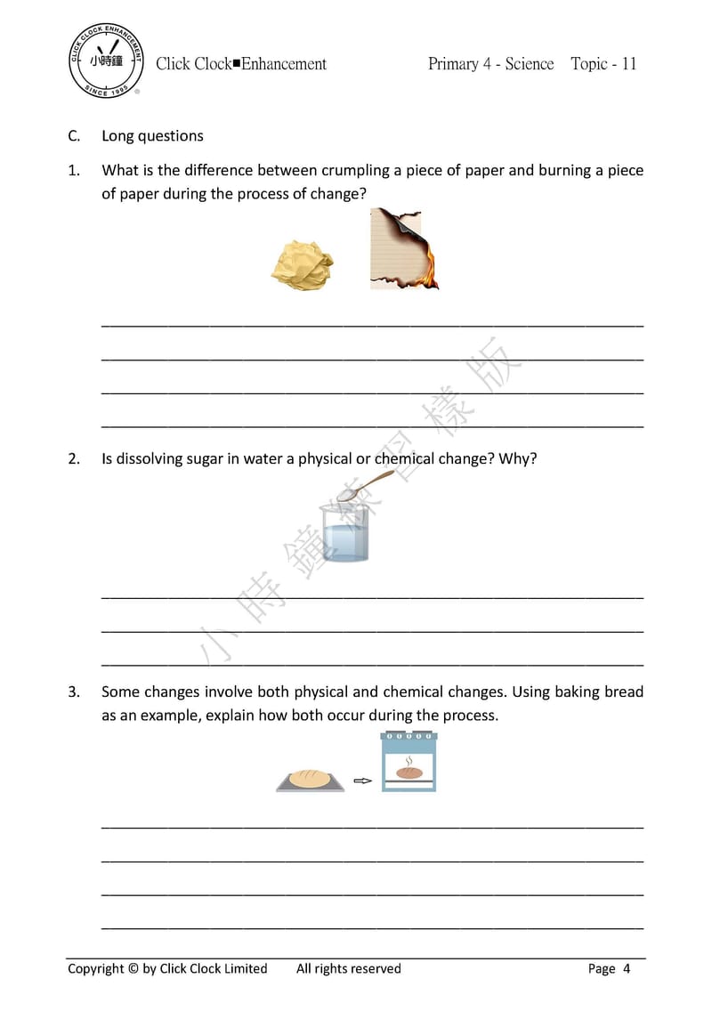  模擬試卷 (四年級)