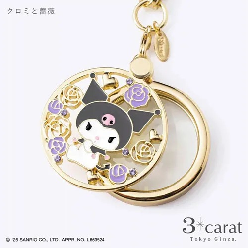 SANRIO 隨身放大鏡 - 04260008