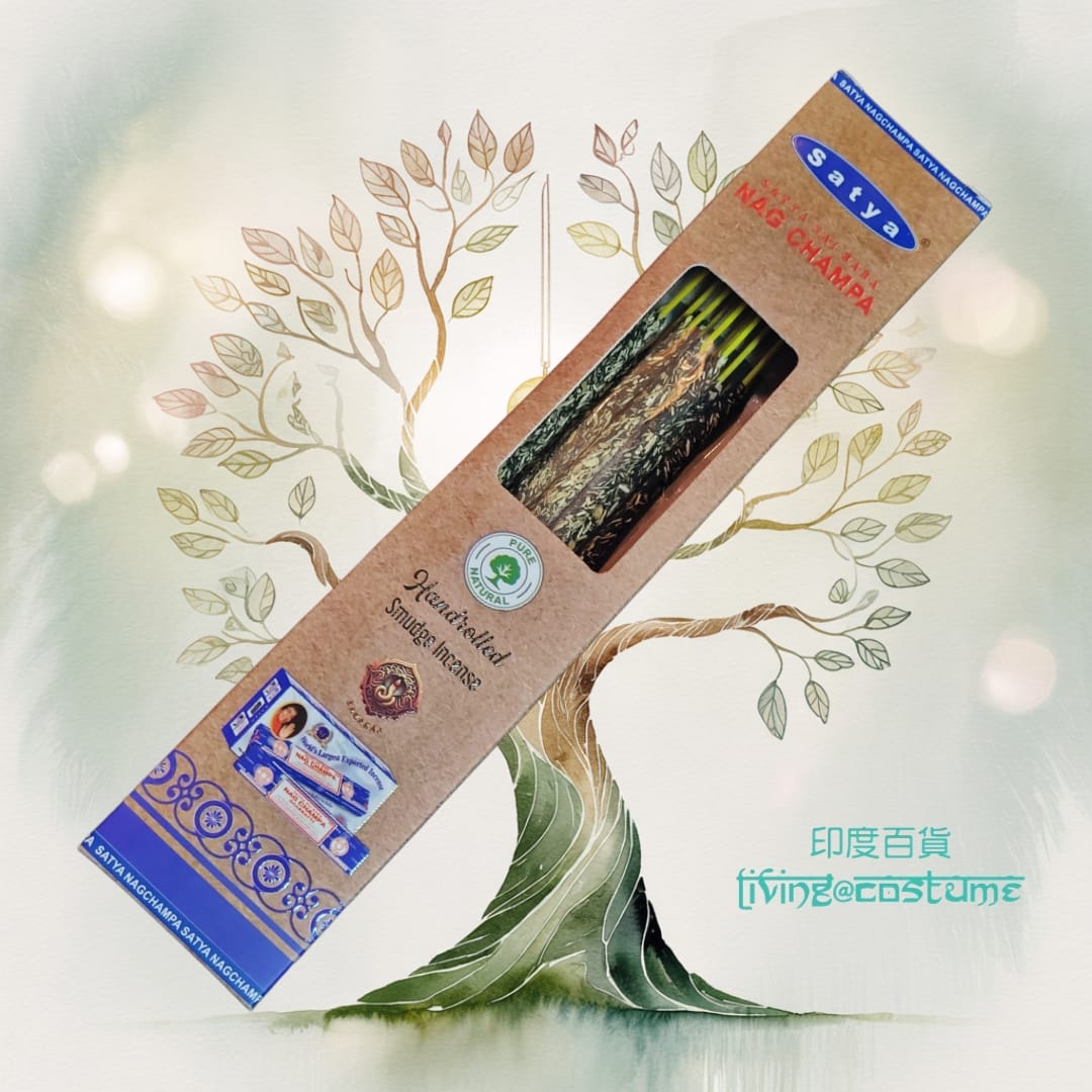 Nag Champa (檀香黃玉蘭)