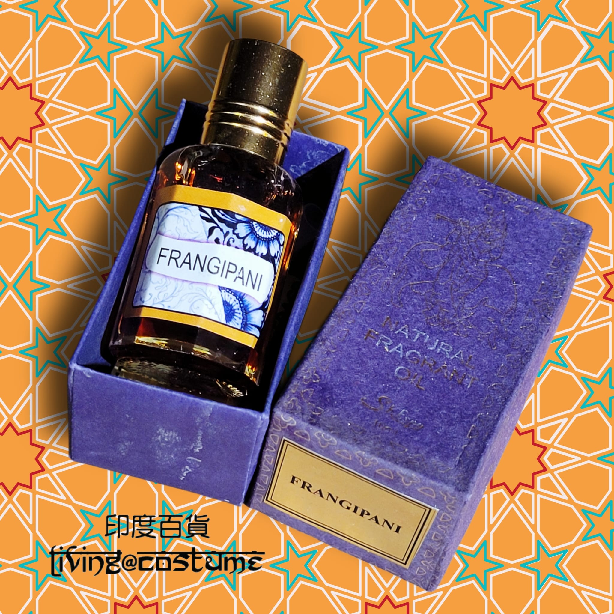 Frangipani (雞蛋花)