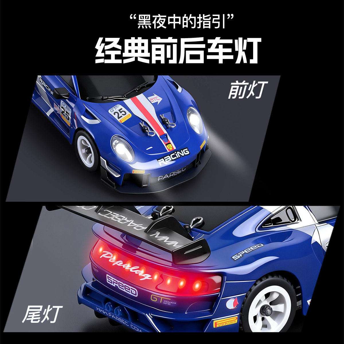 全新 ⚡ 偉力 WLtoys ⚡ 1:28 284191 / 284019-A 跑車 | 帶車燈 | 2.4Ghz 遙控 | 4輪驅動 | 無段變速 | 金屬底盤 | 30km/h