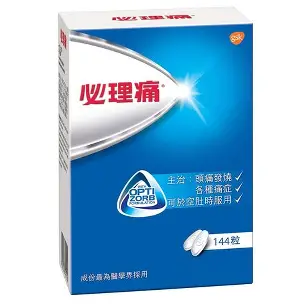 必理痛 144's (28年） 6/pack