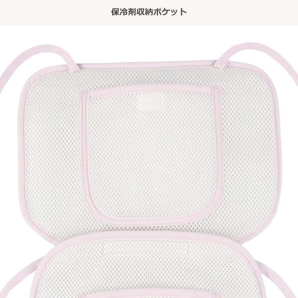 🇯🇵預訂 日本直送🇯🇵美人魚貝殼印花網眼嬰兒車車墊附冷凍包