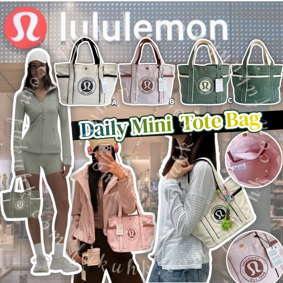 Lululemon Daily Mini  Tote Bag 多口袋輕便手袋