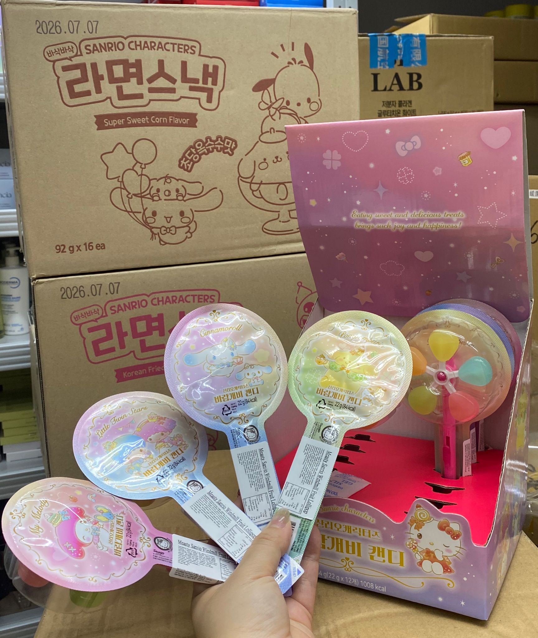 SANRIO 風車水果棒棒糖 22G 1盒12支