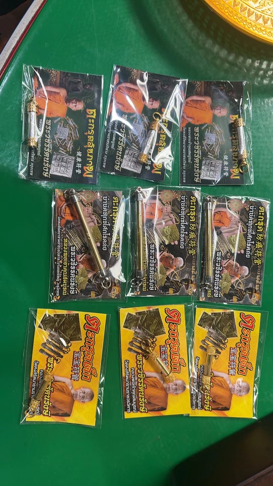 龍婆宋本 防癌符管黃銅符片