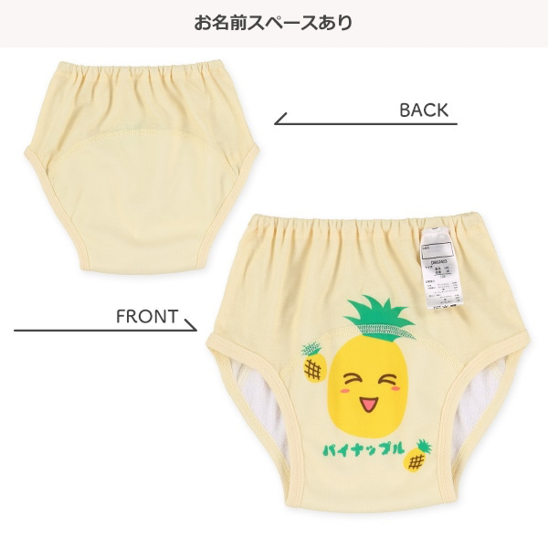 🇯🇵預訂 日本直送🇯🇵笑臉水果印花三層學習褲三件套裝