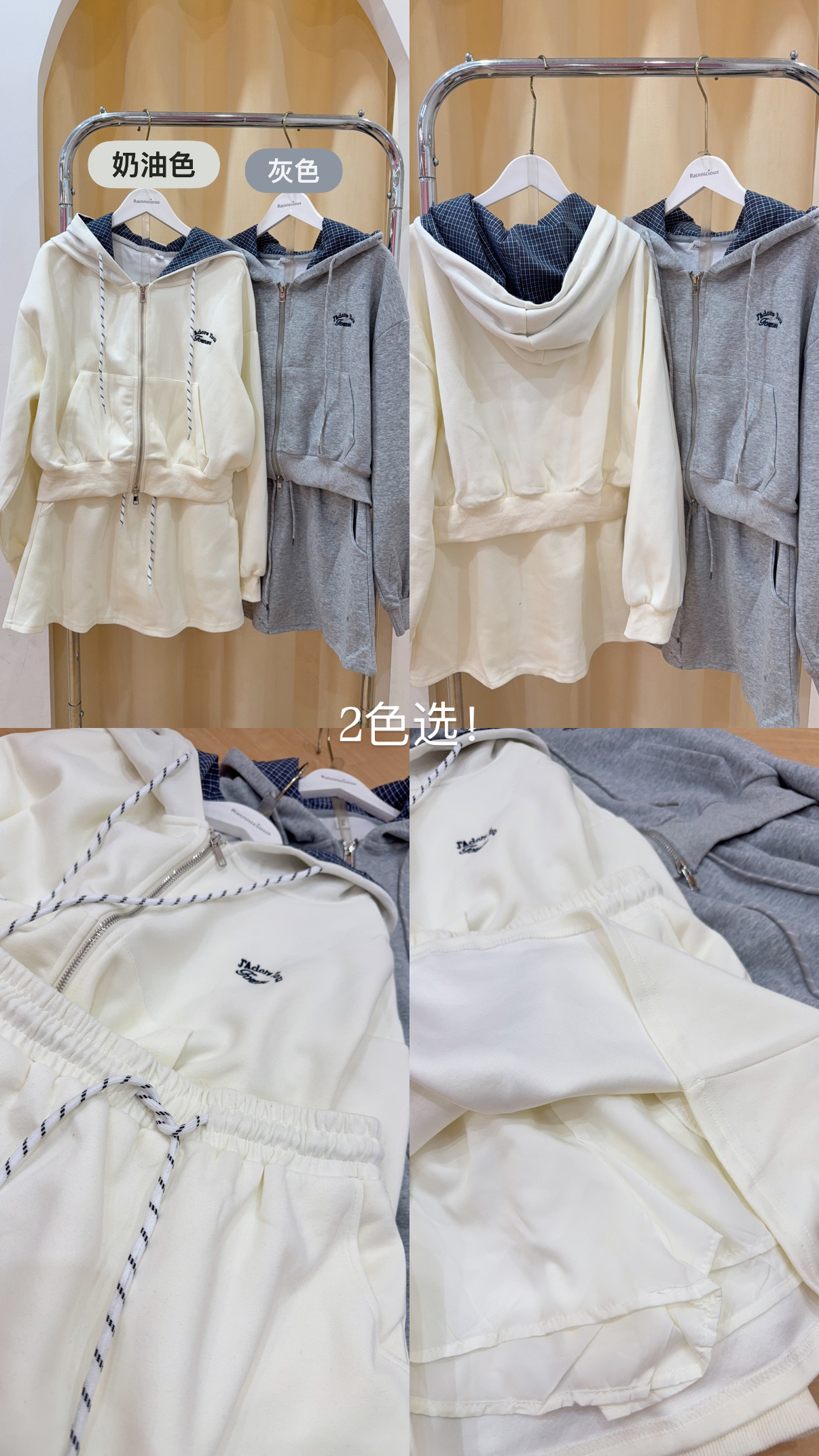 韩系格纹连帽外套上衣+半身短裙两件套 R2817