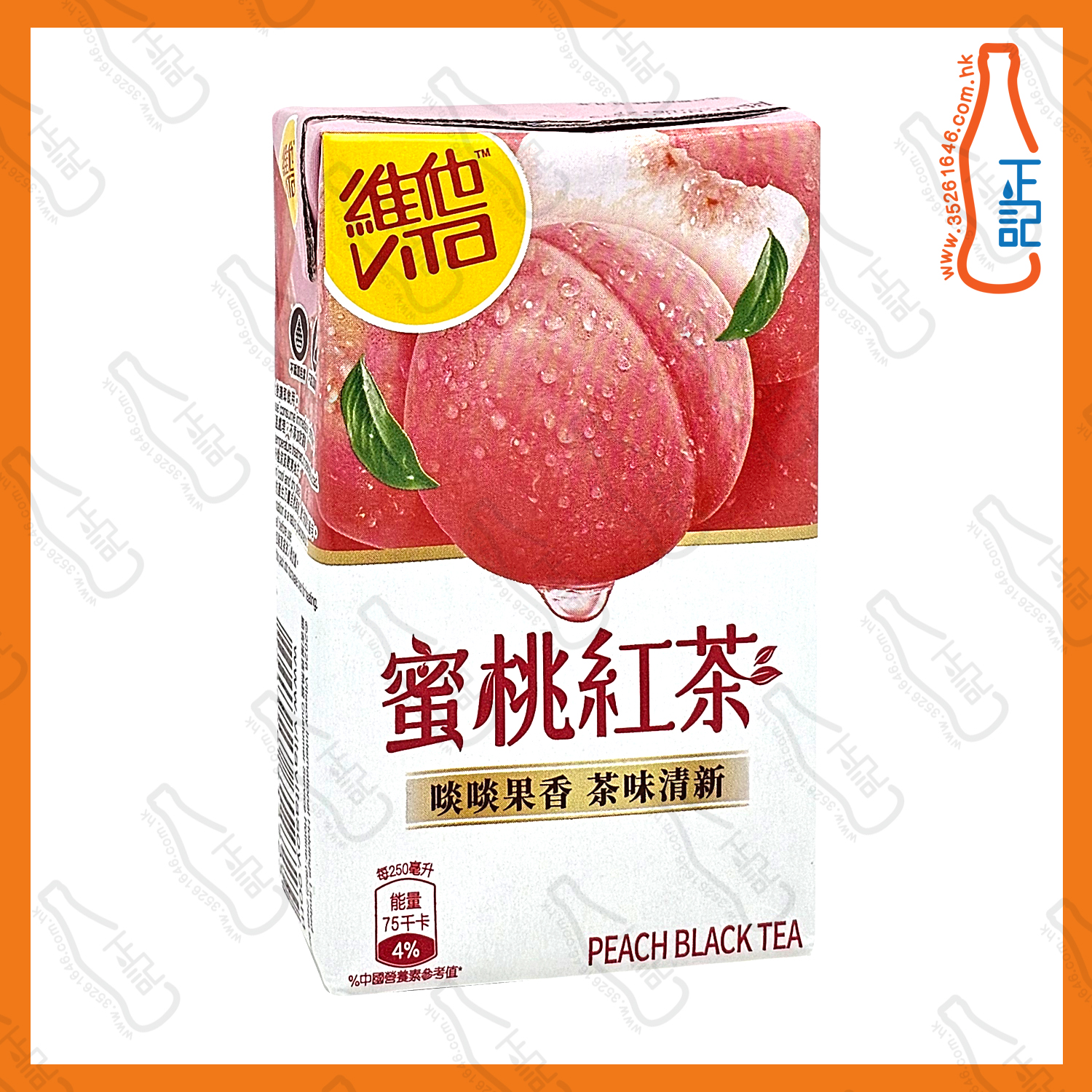 ==維他 日式蜜桃茶 250ml x 6包 /排