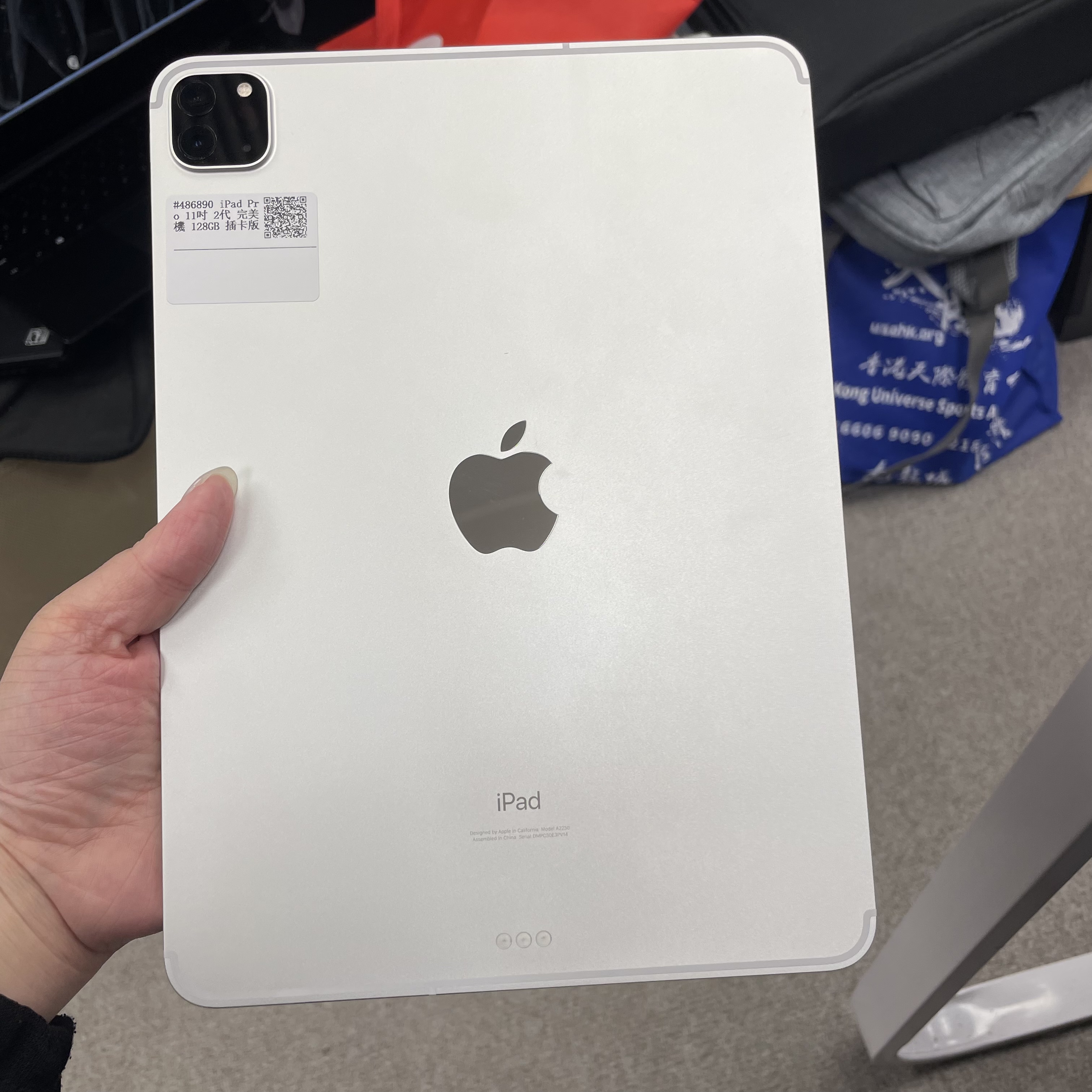 *486890 iPad Pro 2 11吋 完美機 128GB 插卡版 銀色 sliver