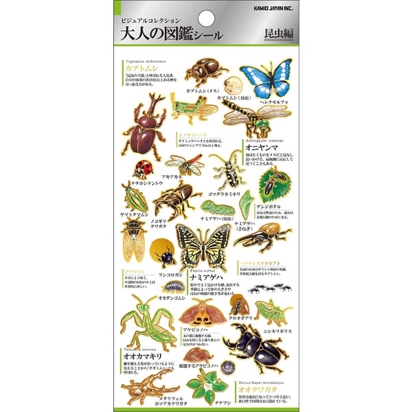大人的圖鑑貼紙 - 昆蟲篇